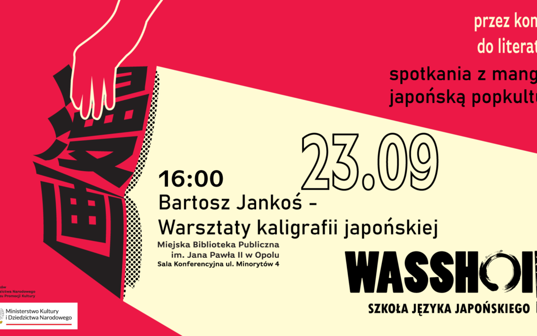 Jak kaligrafować po japońsku – relacja z warsztatów w mediatece MBP